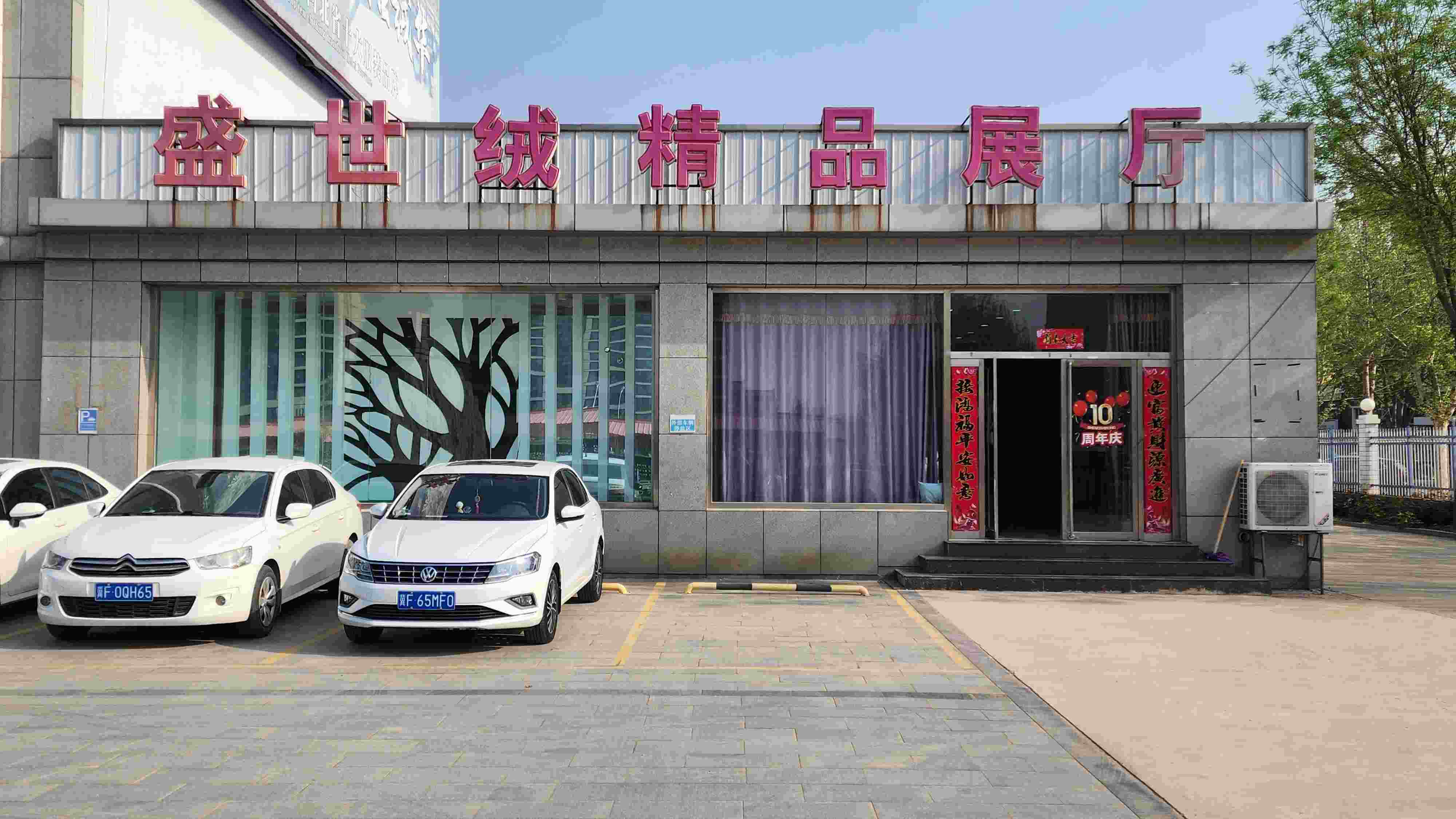 微信图片_20240418161514.jpg